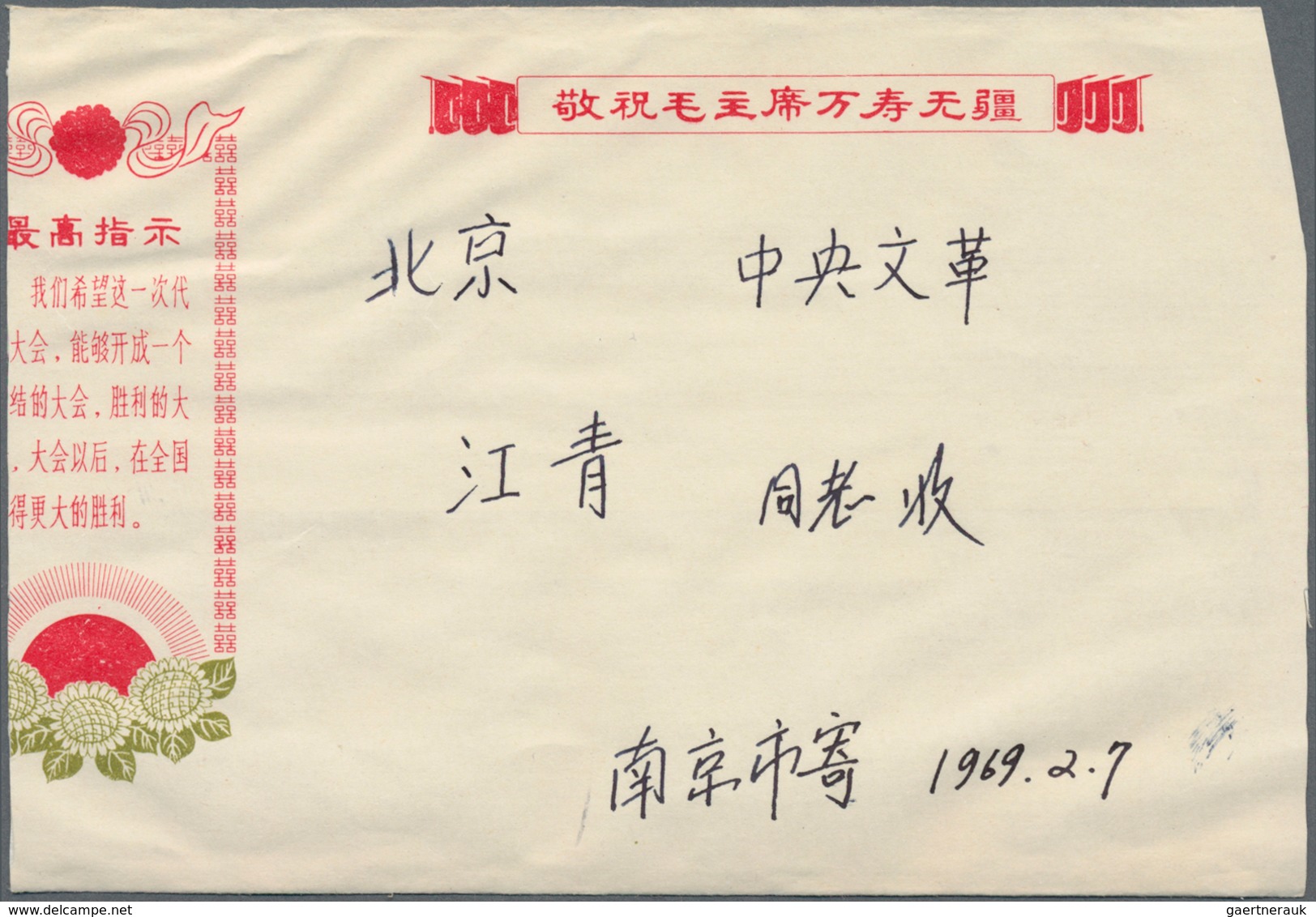 China - Volksrepublik: 1968/71, 22 Covers Of The Cultural Revolution Era, Bearing Only Commemorative - Other & Unclassified