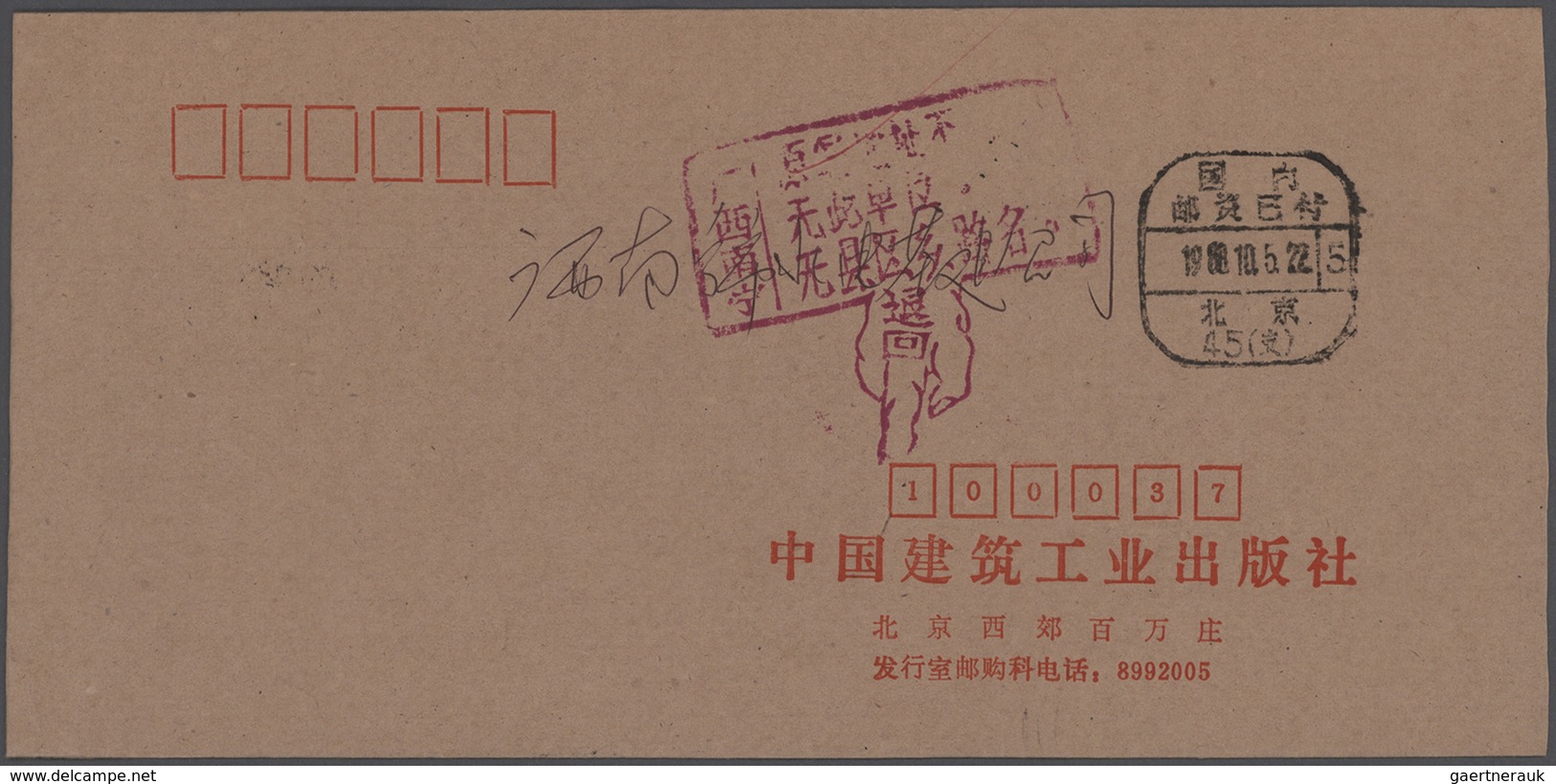 China - Volksrepublik: 1970/85 (ca.), Collection Of Covers Bearing The "Postage Paid" Markings, Both - Altri & Non Classificati