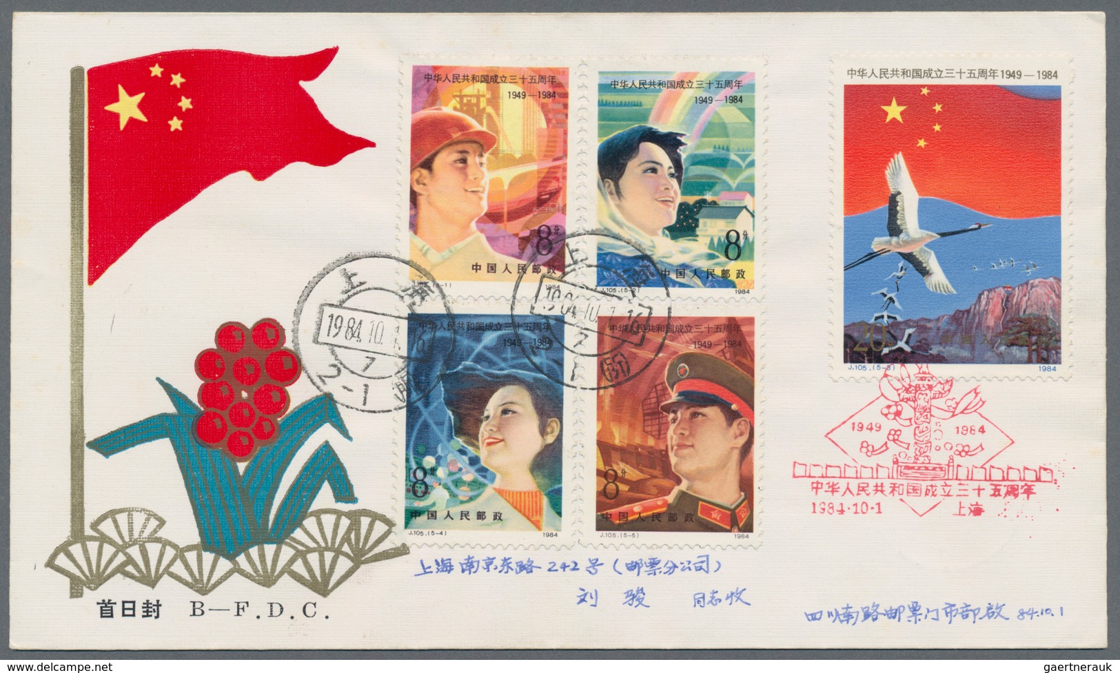 China - Volksrepublik: 1971/1986 (ca.), Accumulation Of Complete Sets MNH In Two Chinese Stockbooks, - Otros & Sin Clasificación