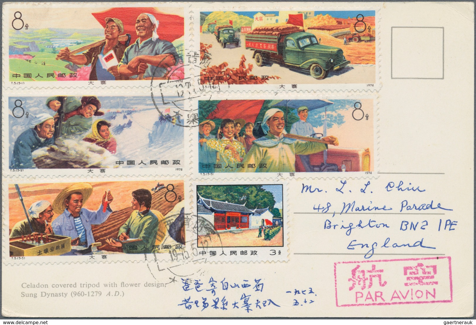 China - Volksrepublik: 1974/85, 24 Covers And Cards, Bearing Stamps From The Issues Of The JT Series - Sonstige & Ohne Zuordnung