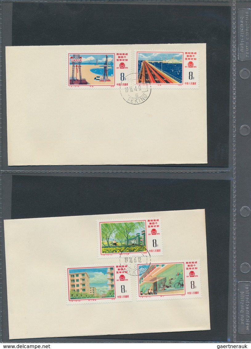 China - Volksrepublik: 1976/89 (ca.), Collection Mostly FDCs Including A Number Of Better Sets In Tw - Otros & Sin Clasificación