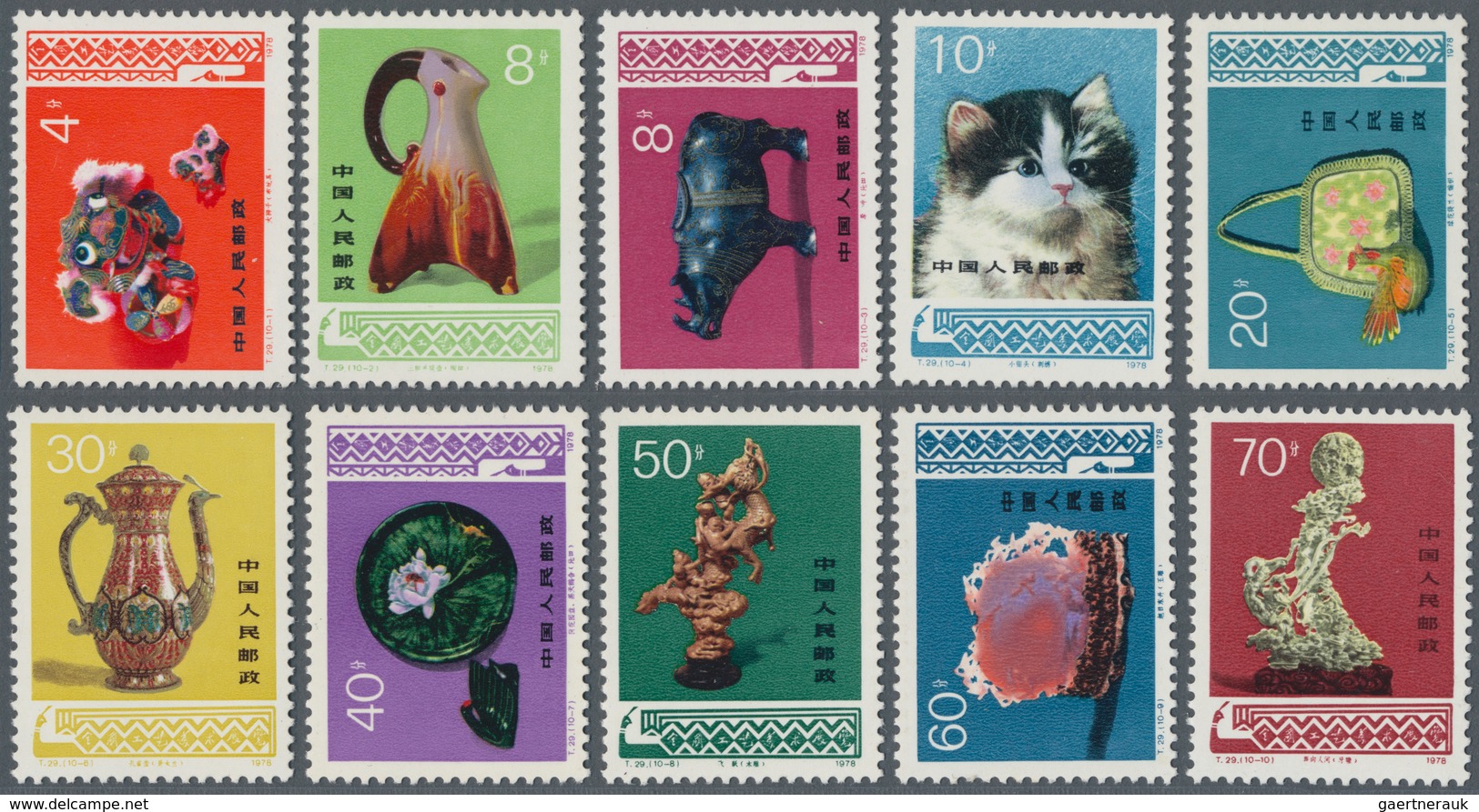 China - Volksrepublik: 1978, Arts And Crafts (T29) And Arts And Crafts S/s (T29M), MNH, Mint Never H - Otros & Sin Clasificación