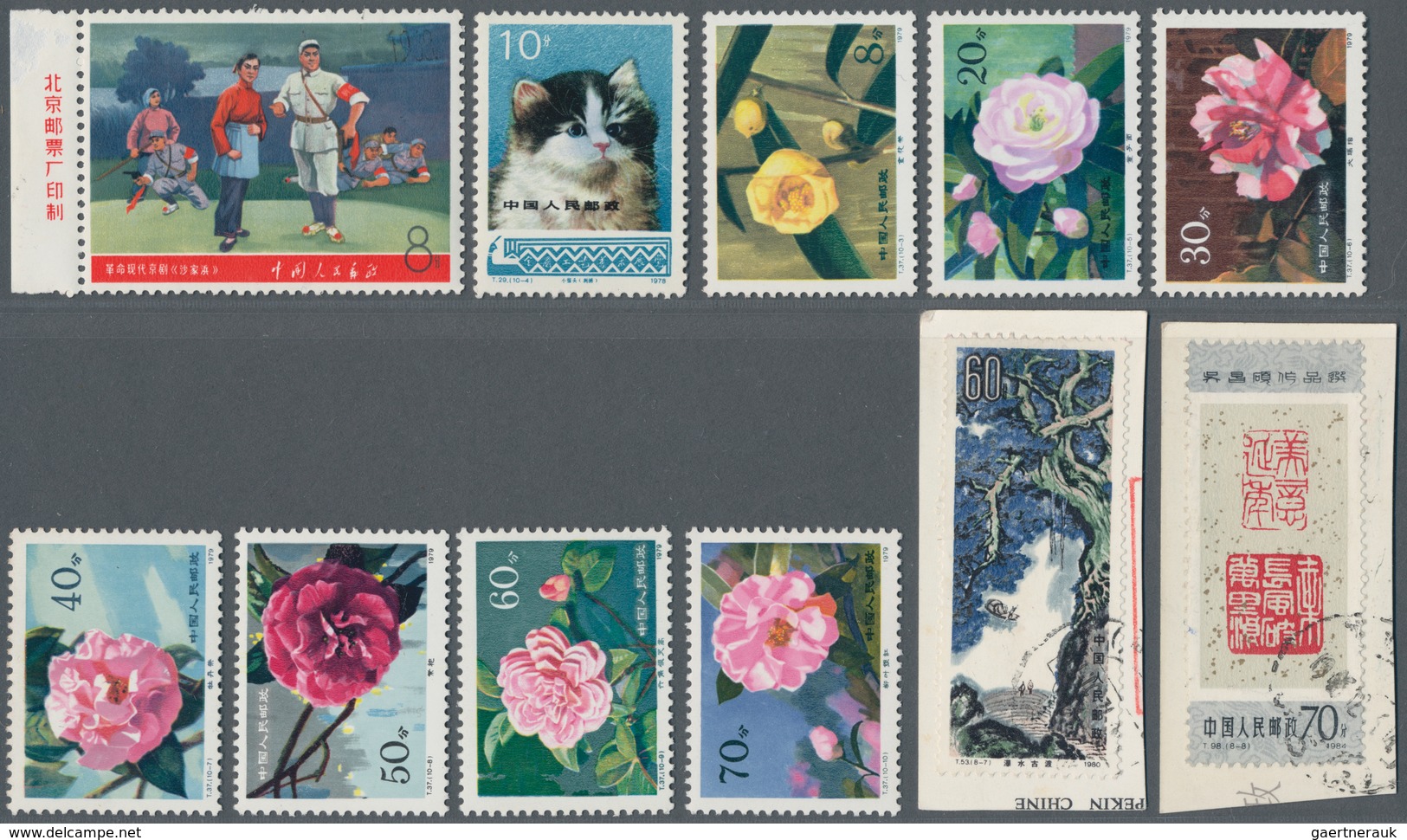 China - Volksrepublik: 1978, Arts And Crafts (T29) And Arts And Crafts S/s (T29M), MNH, Mint Never H - Sonstige & Ohne Zuordnung