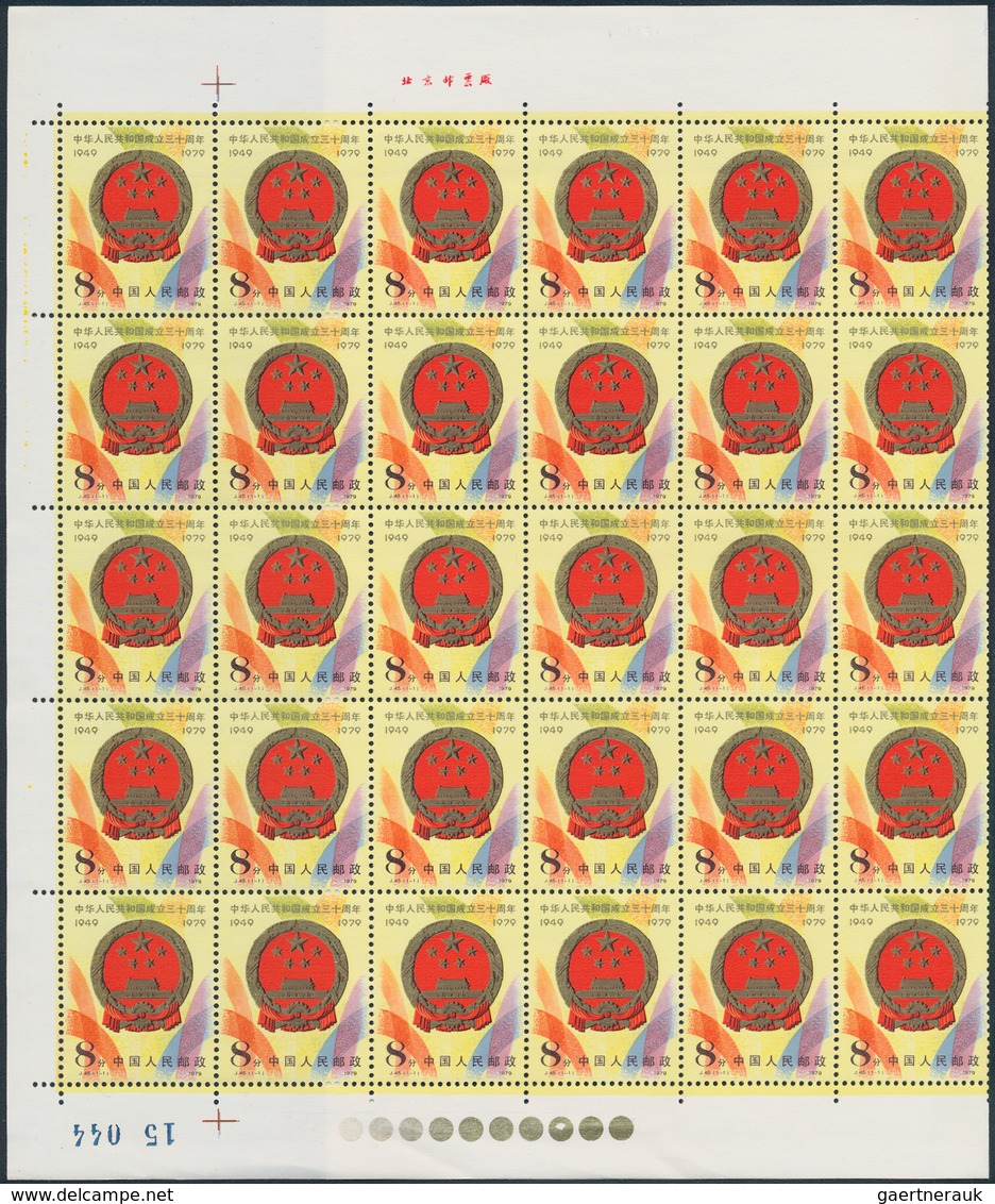 China - Volksrepublik: 1979/84, Collection Of Complete Sheets Of Commemorative Stamps In Album, MNH, - Andere & Zonder Classificatie