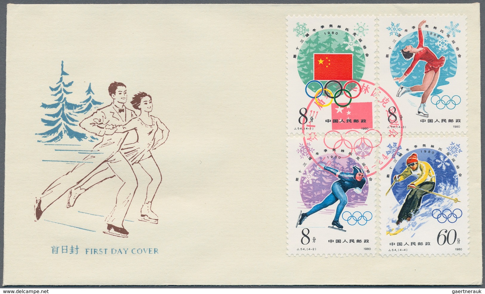 China - Volksrepublik: 1979/89, FDC Collection, Almost Complete, With Exceptions Of A Few Commemorat - Andere & Zonder Classificatie