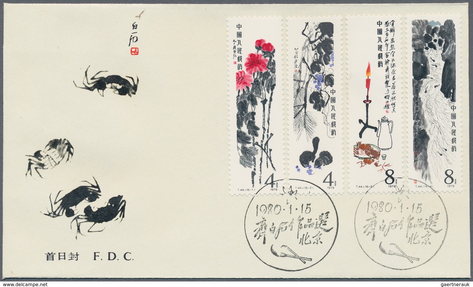 China - Volksrepublik: 1980, FDCs Of The Year, Complete With Exceptions Of The S/s, Including The Ye - Otros & Sin Clasificación