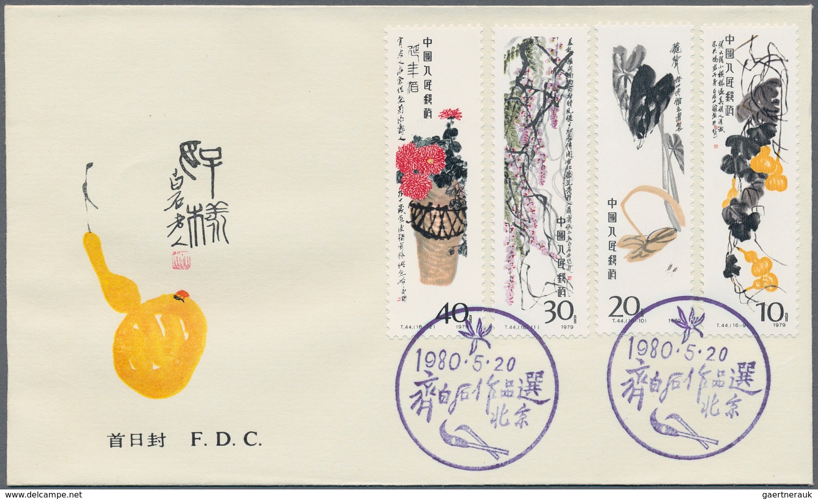 China - Volksrepublik: 1980, FDCs Of The Year, Complete With Exceptions Of The S/s, Including The Ye - Otros & Sin Clasificación