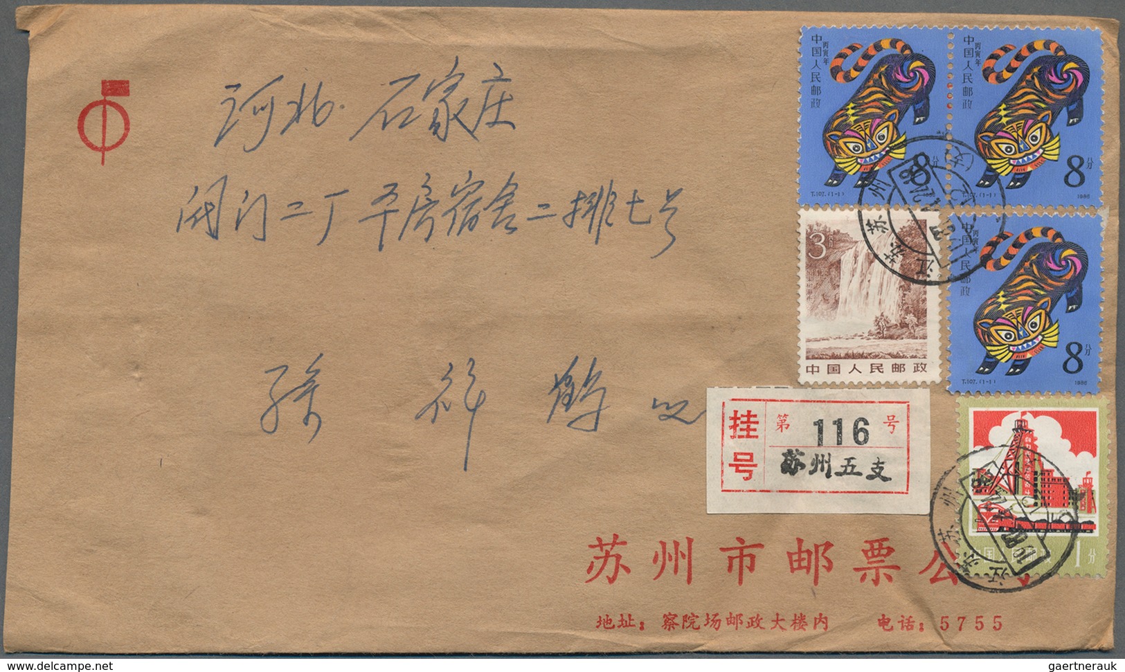 China - Volksrepublik: 1986/2005 (ca.), Large Box With Both Commercial Covers And Other Materials Su - Andere & Zonder Classificatie
