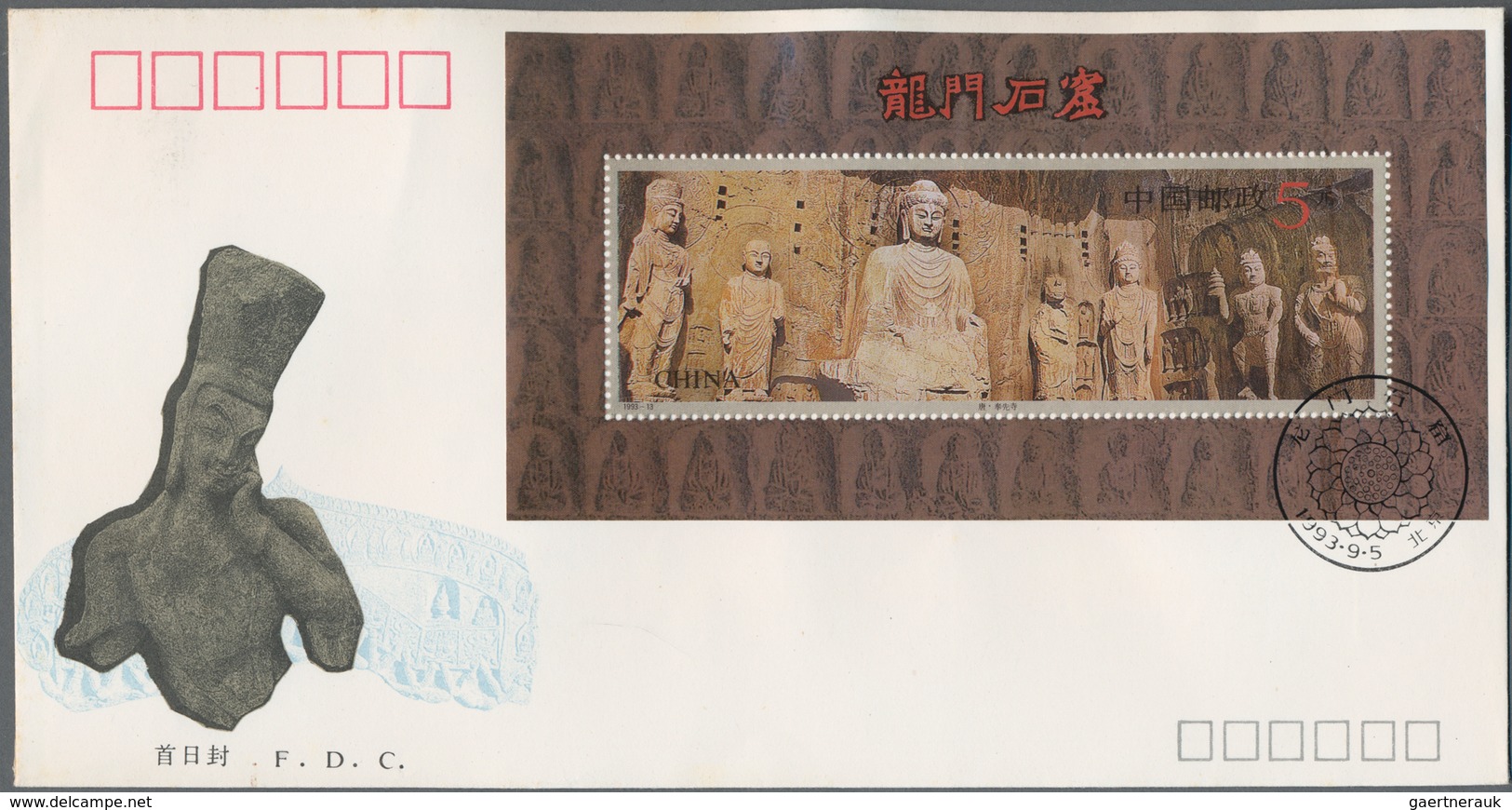 China - Volksrepublik: 1986/2005 (ca.), Large Box With Both Commercial Covers And Other Materials Su - Andere & Zonder Classificatie