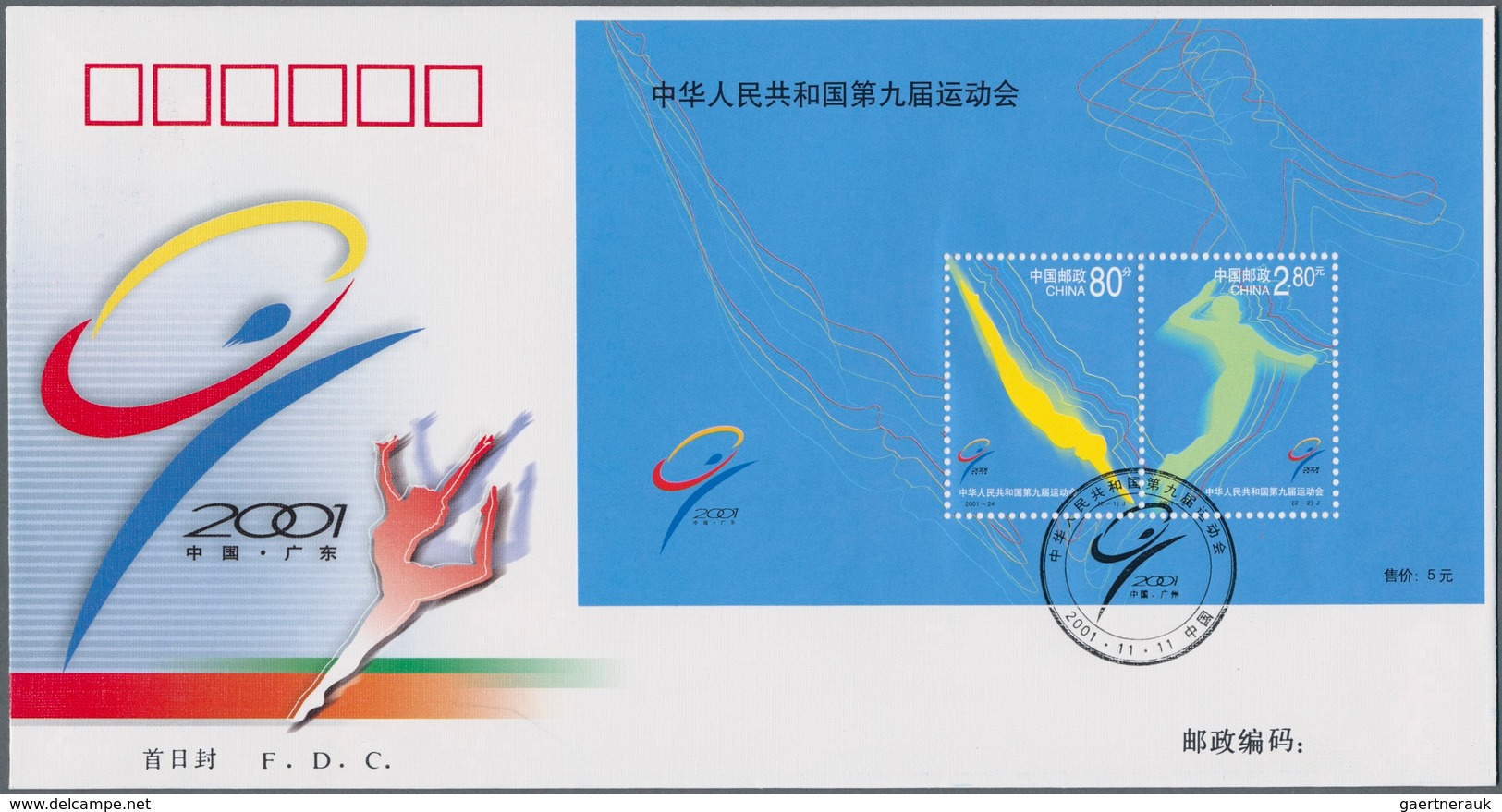 China - Volksrepublik: 1988/2002 (ca.), approx. 800 FDCs of souvenir sheets, usually in duplicates r