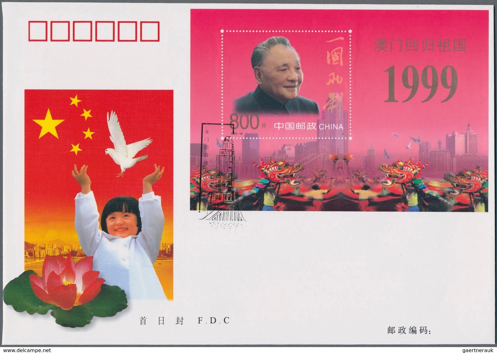 China - Volksrepublik: 1988/2002 (ca.), approx. 800 FDCs of souvenir sheets, usually in duplicates r