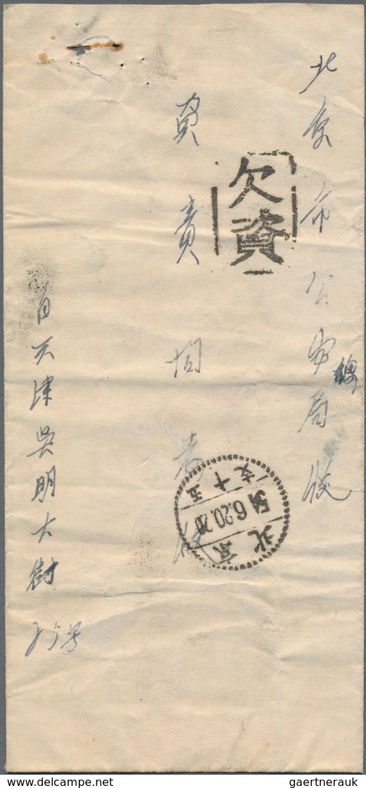 China - Volksrepublik - Portomarken: 1952/88 (ca.), Approx. 78 Covers And Postcards All Postage Due, - Portomarken