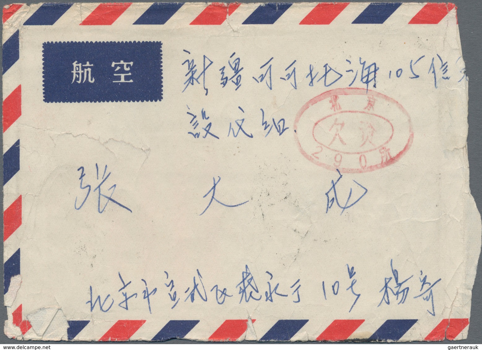 China - Volksrepublik - Portomarken: 1952/88 (ca.), approx. 78 covers and postcards all postage due,