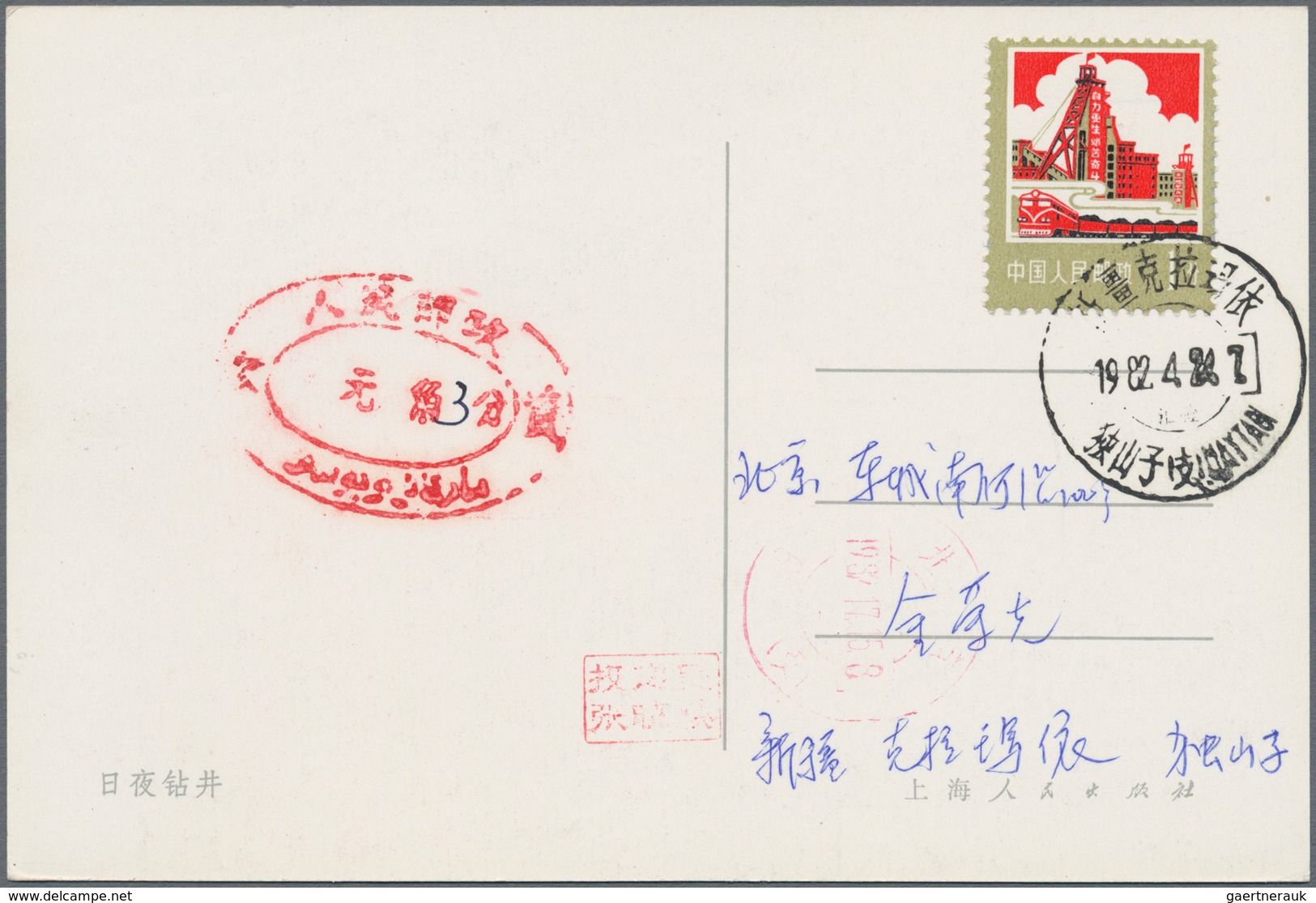 China - Volksrepublik - Portomarken: 1952/88 (ca.), approx. 78 covers and postcards all postage due,