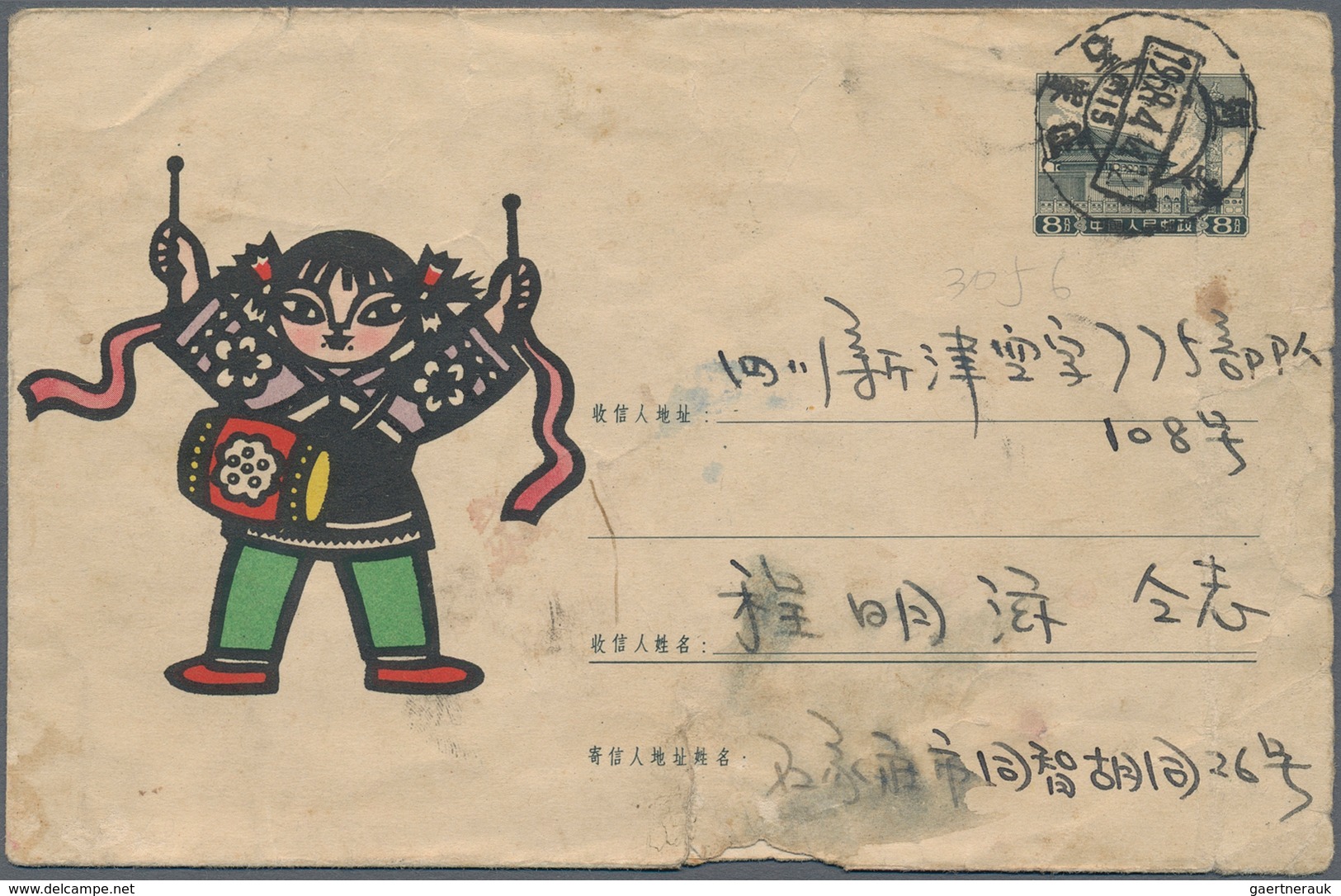 China - Volksrepublik - Ganzsachen: 1950/71, Mostly Mint And Used Stationery Cards/envelopes, Some W - Ansichtskarten