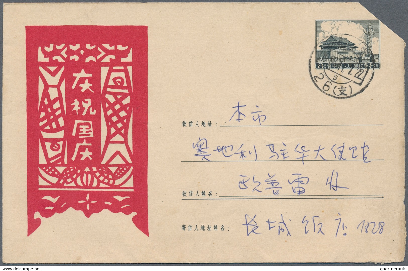 China - Volksrepublik - Ganzsachen: 1950/71, Mostly Mint And Used Stationery Cards/envelopes, Some W - Ansichtskarten