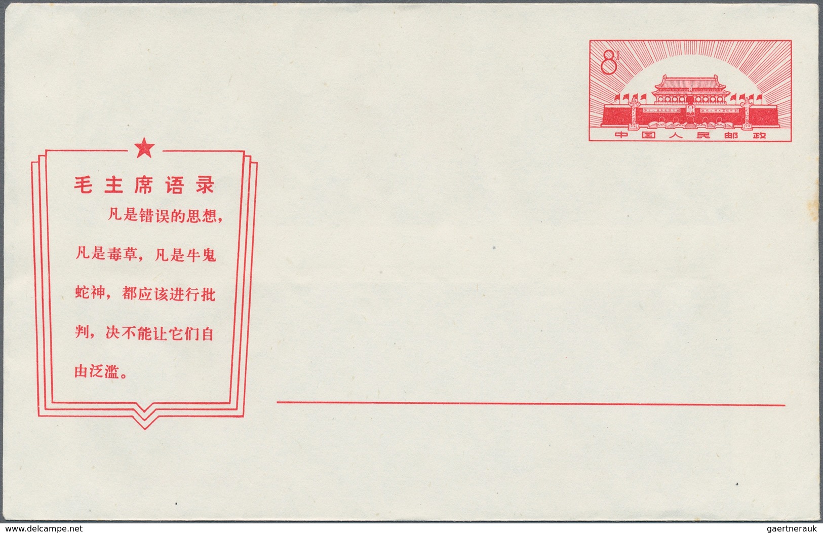 China - Volksrepublik - Ganzsachen: 1950/71, Mostly Mint And Used Stationery Cards/envelopes, Some W - Ansichtskarten