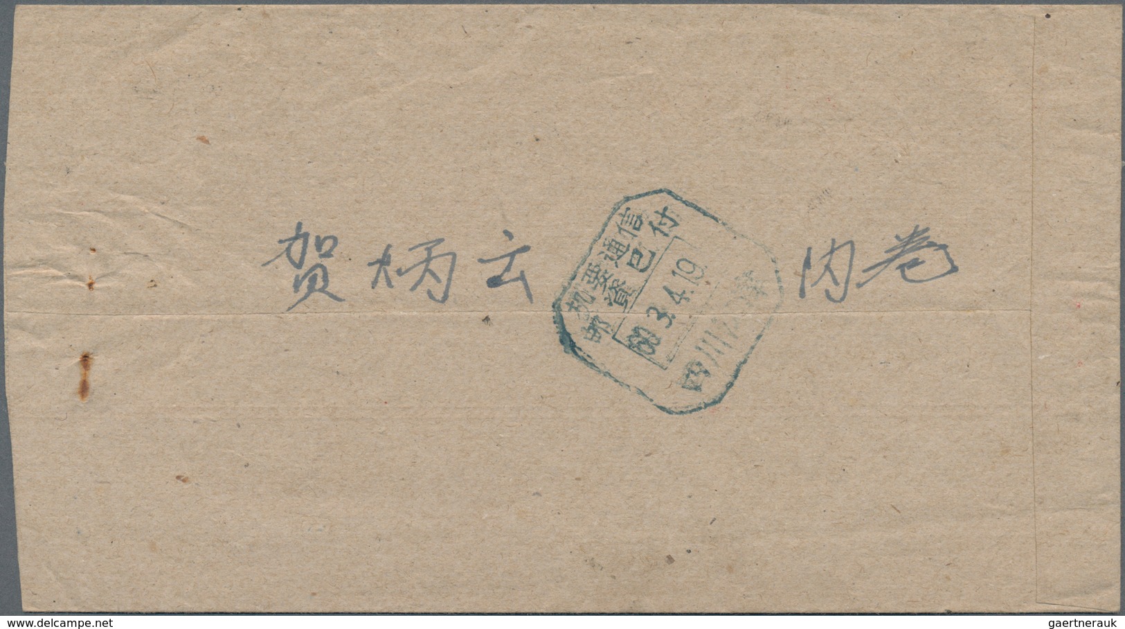 China - Volksrepublik - Besonderheiten: 1952/89 (ca.), All-native "Inland Postage Fee Paid" Boxed Po - Other & Unclassified