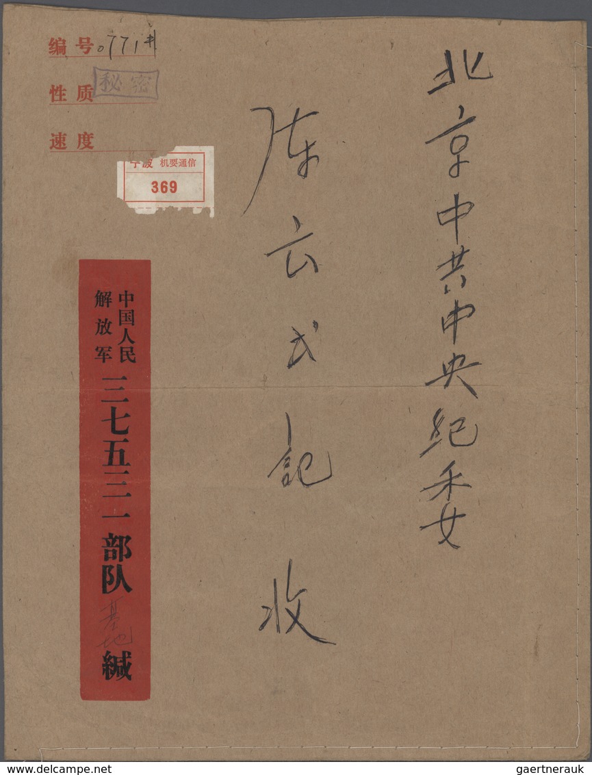 China - Volksrepublik - Besonderheiten: 1957/84 (ca.), Approx. 34 "Secret Official Postal Service" C - Altri & Non Classificati