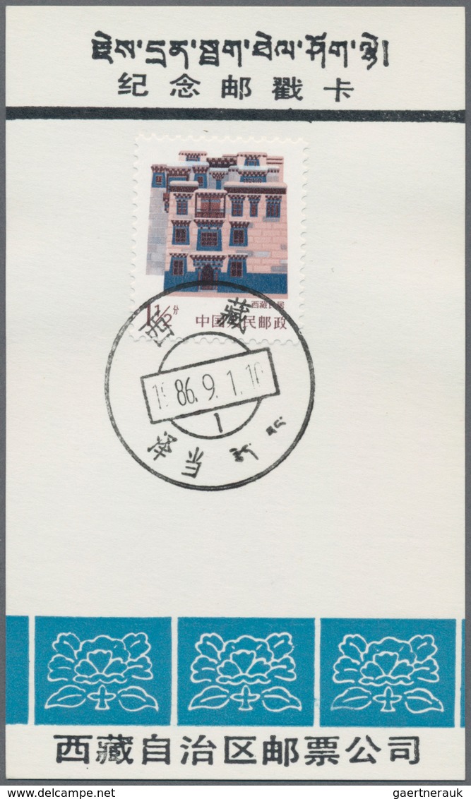 China - Volksrepublik - Besonderheiten: Tibet, 1986, 1 September, Postmarks Of Then All 131 Differen - Otros & Sin Clasificación