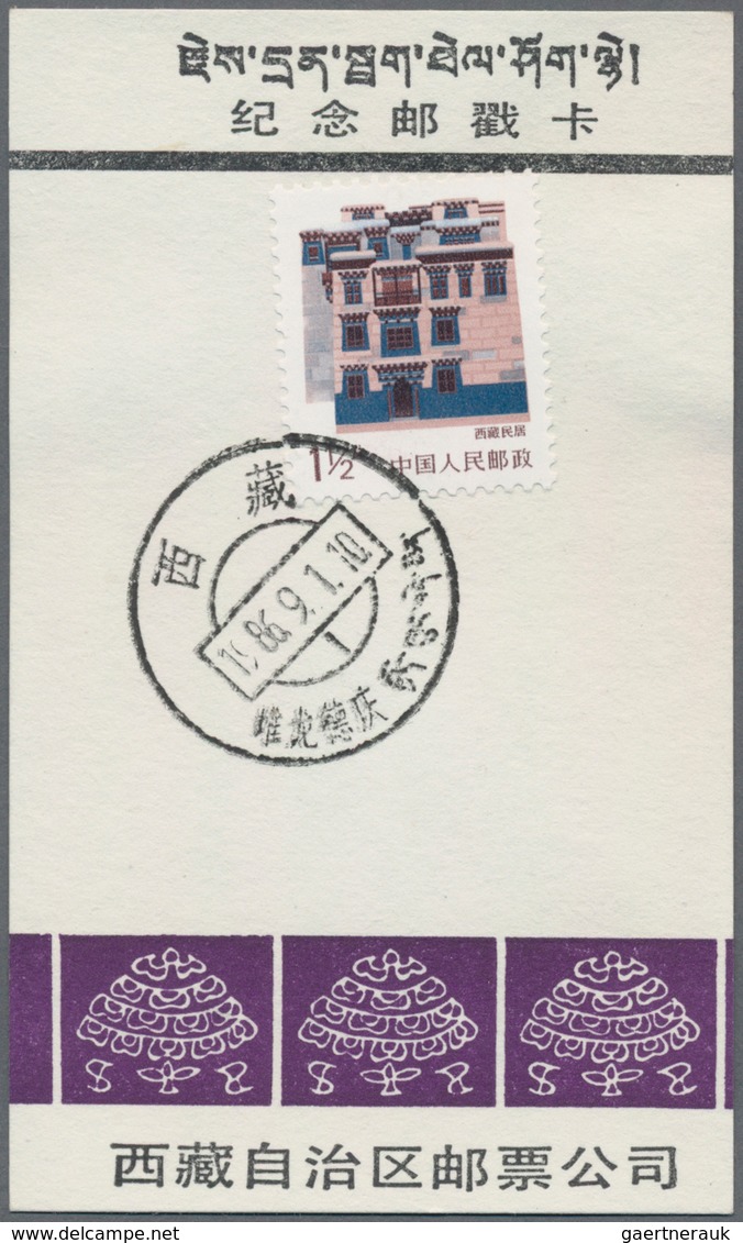 China - Volksrepublik - Besonderheiten: Tibet, 1986, 1 September, Postmarks Of Then All 131 Differen - Sonstige & Ohne Zuordnung