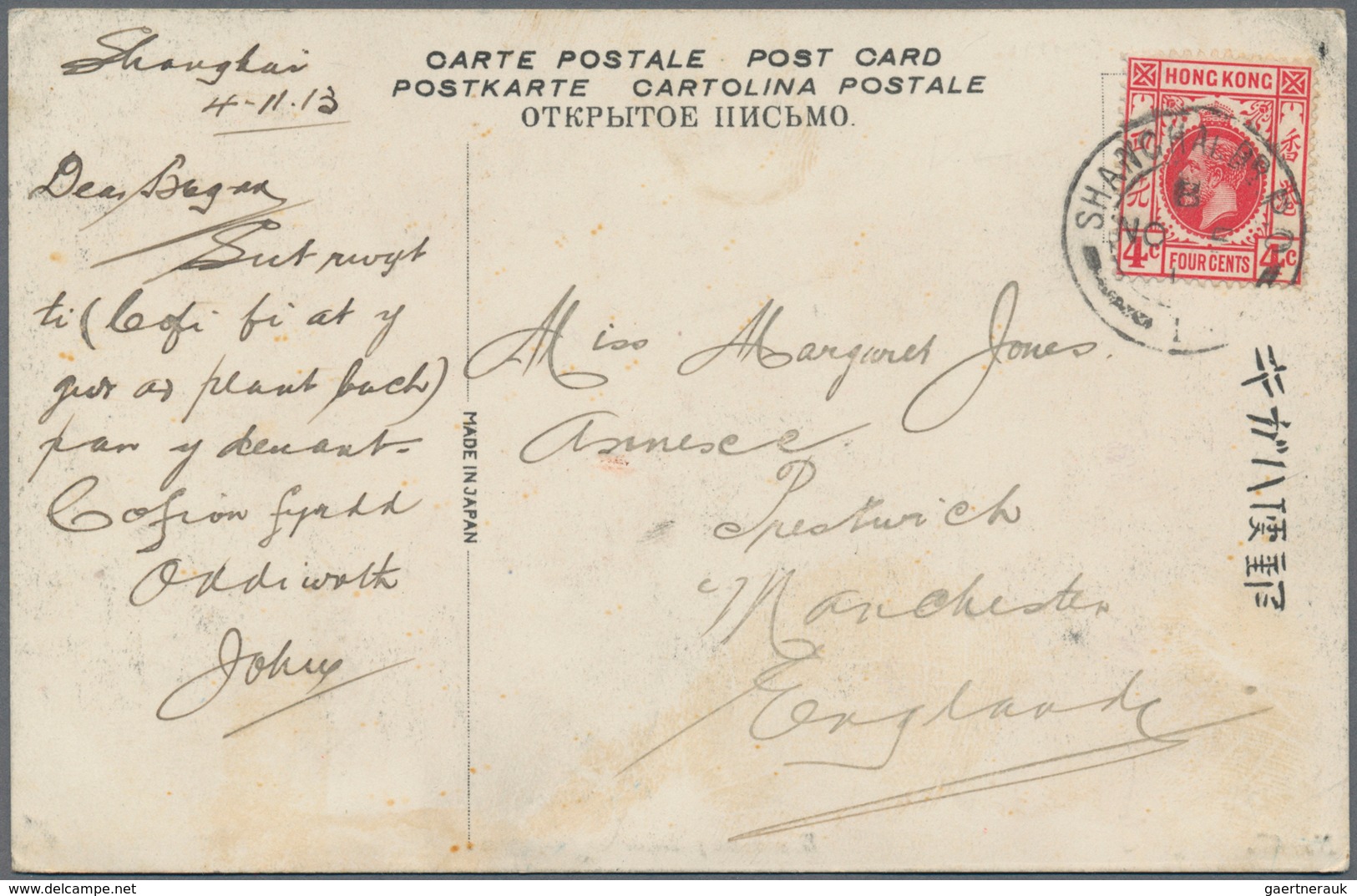 Hongkong: 1896/1989 (ca.), Covers/used Ppc Or Stationery (29) Inc. 1905 Cover At Concession Rate Fro - Otros & Sin Clasificación