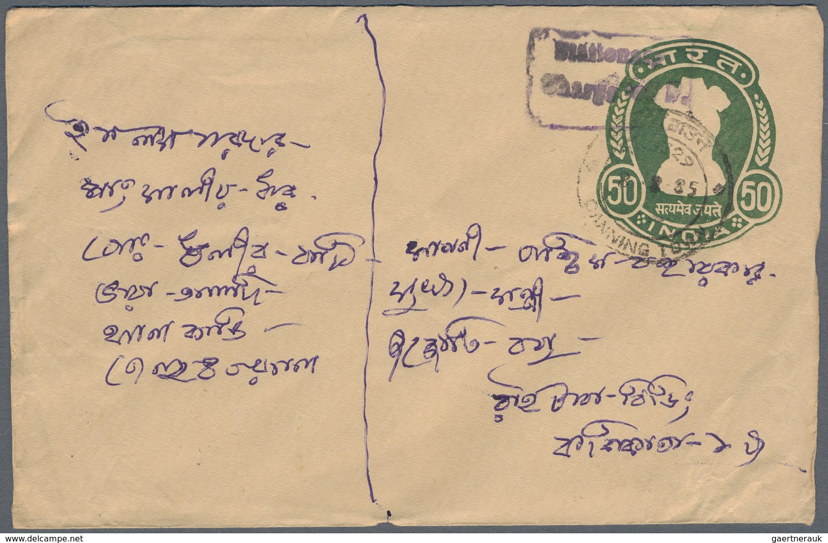Indien - Ganzsachen: 1890/1980, About 140 Used And Unused Stationeries Including Aerograms, Envelope - Sin Clasificación