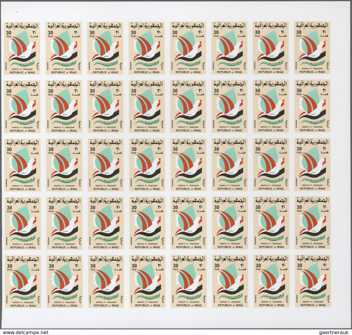 Irak: 1975/1983. Lot of in all 3.455 IMPERFORATE STAMPS (in part sheets mostly) showing various topi