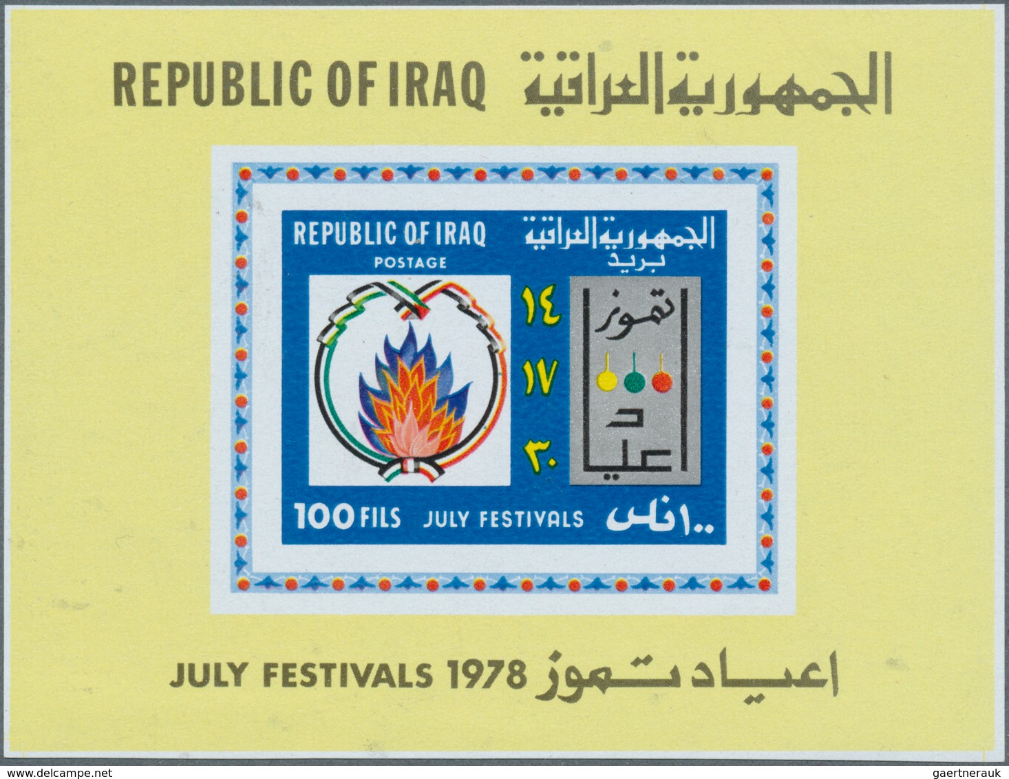 Irak: 1977/1982 (ca.), Accumulation With Approx. 3.500 IMPERFORATE Stamps With Many Complete Sets Al - Irak