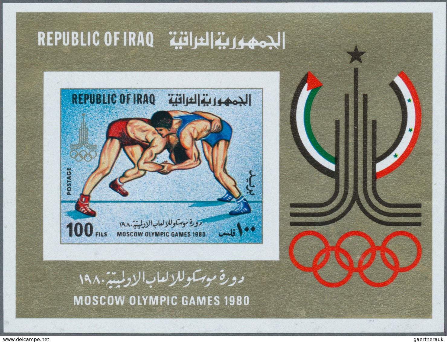 Irak: 1977/1982 (ca.), Accumulation With Approx. 3.500 IMPERFORATE Stamps With Many Complete Sets Al - Irak