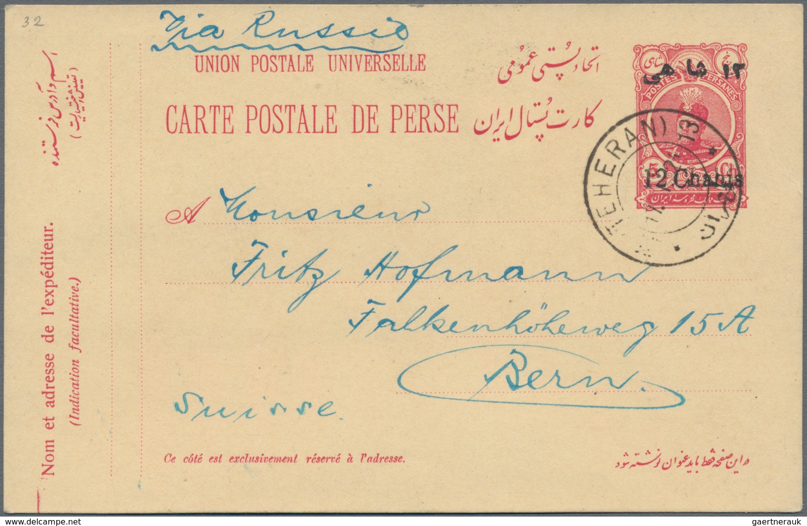 Iran: 1877-1930's: Collection Of About 120 Postal Stationery Cards, Envelopes And Wrappers, Most Of - Iran