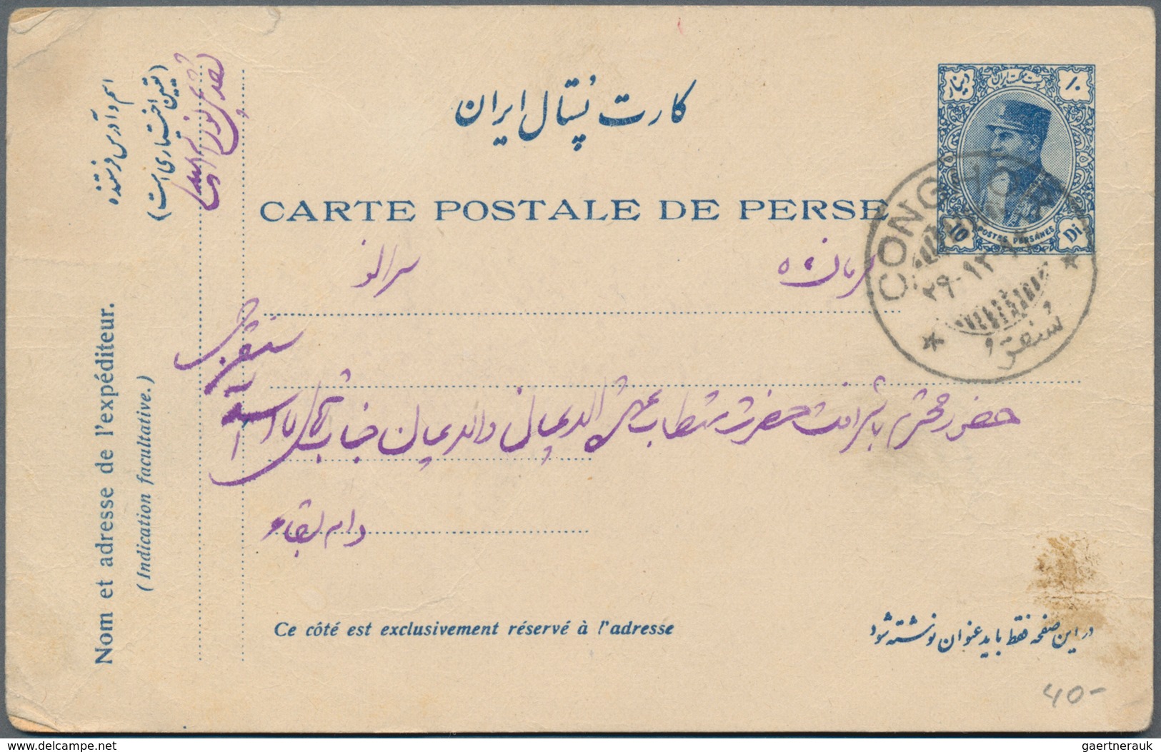 Iran: 1930-75, 24 Covers & Cards With Attractive Frankings, Many Air Mails, Fine Group - Irán
