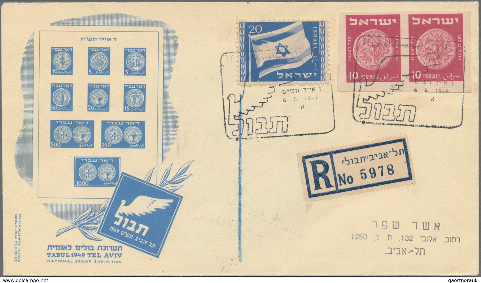 Israel: 1920/1970 (ca.), Israel And Some Palestine, Holding Of Several Hundred Covers/cards, Incl. R - Gebraucht (ohne Tabs)