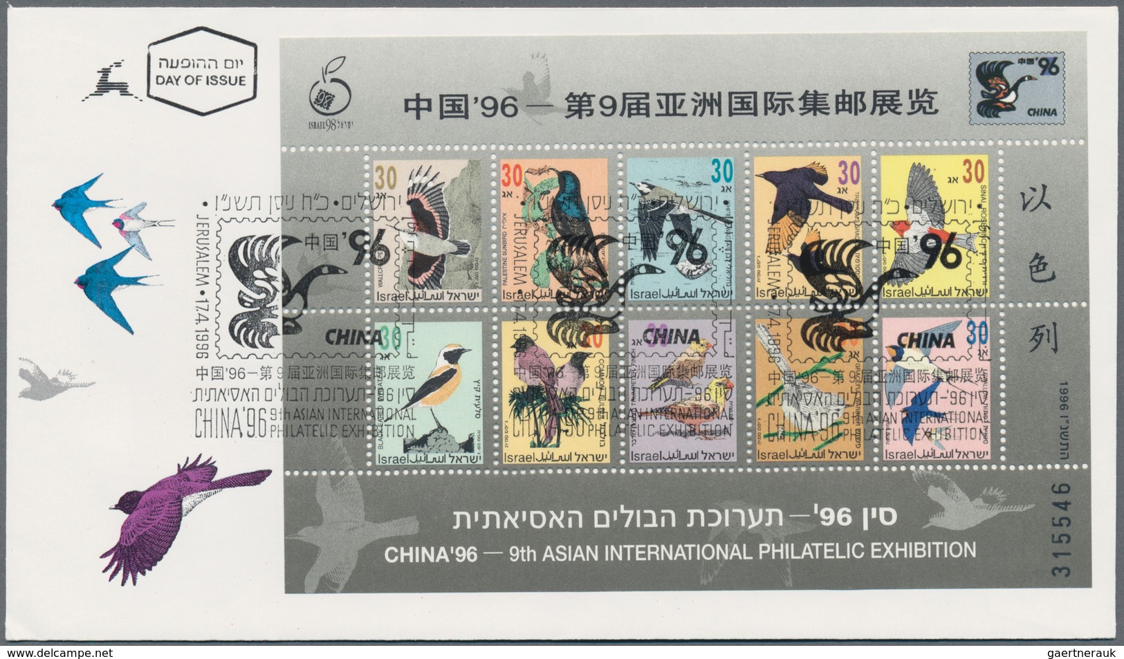 Israel: 1933/2002 (ca.), comprehensive stock of more than 1500 first day cover partly sorted in big