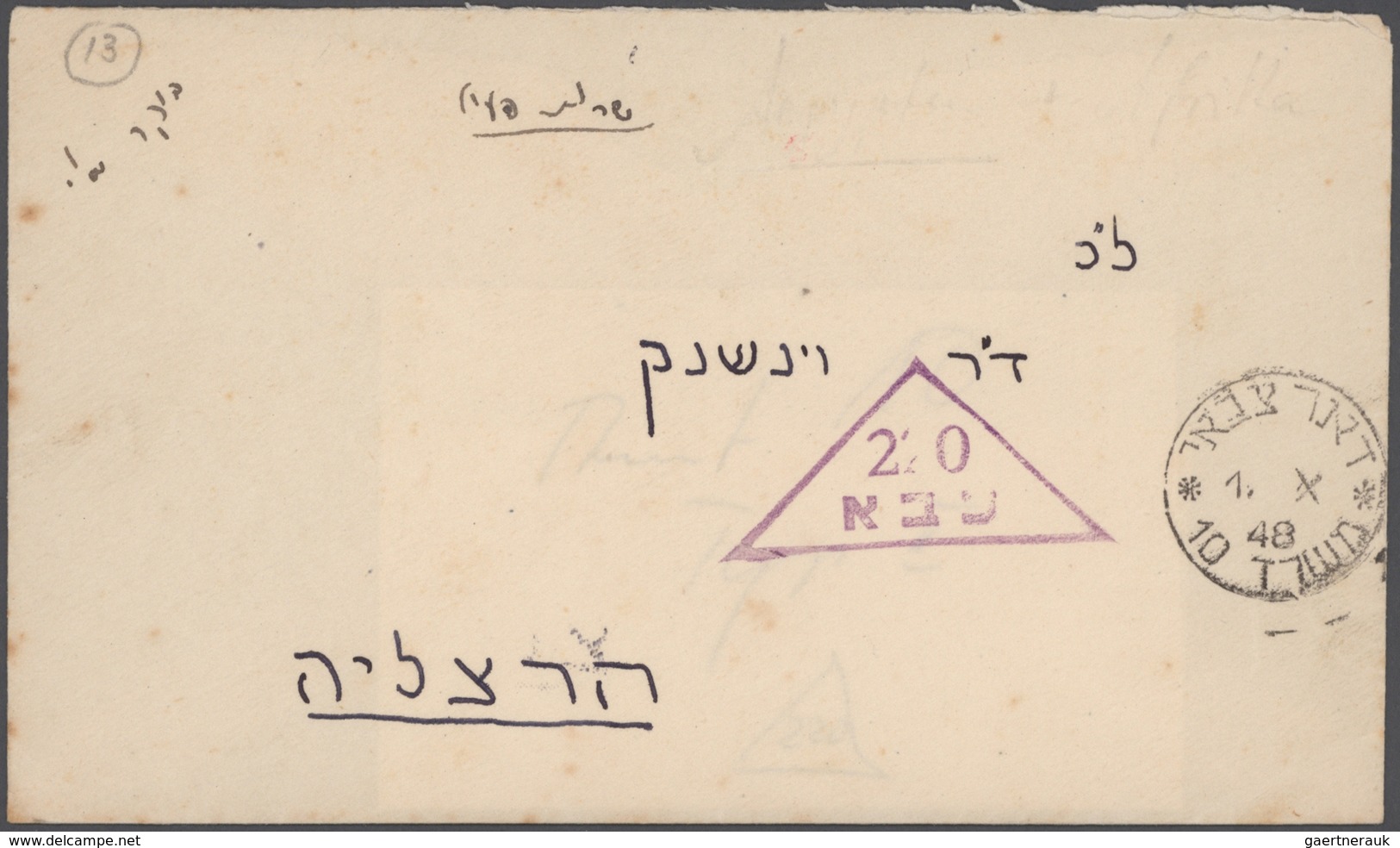 Israel: 1947/2017 (ca.), With Three Big Lots We Offer The Legacy Of A Great Israel Collector. This L - Gebraucht (ohne Tabs)