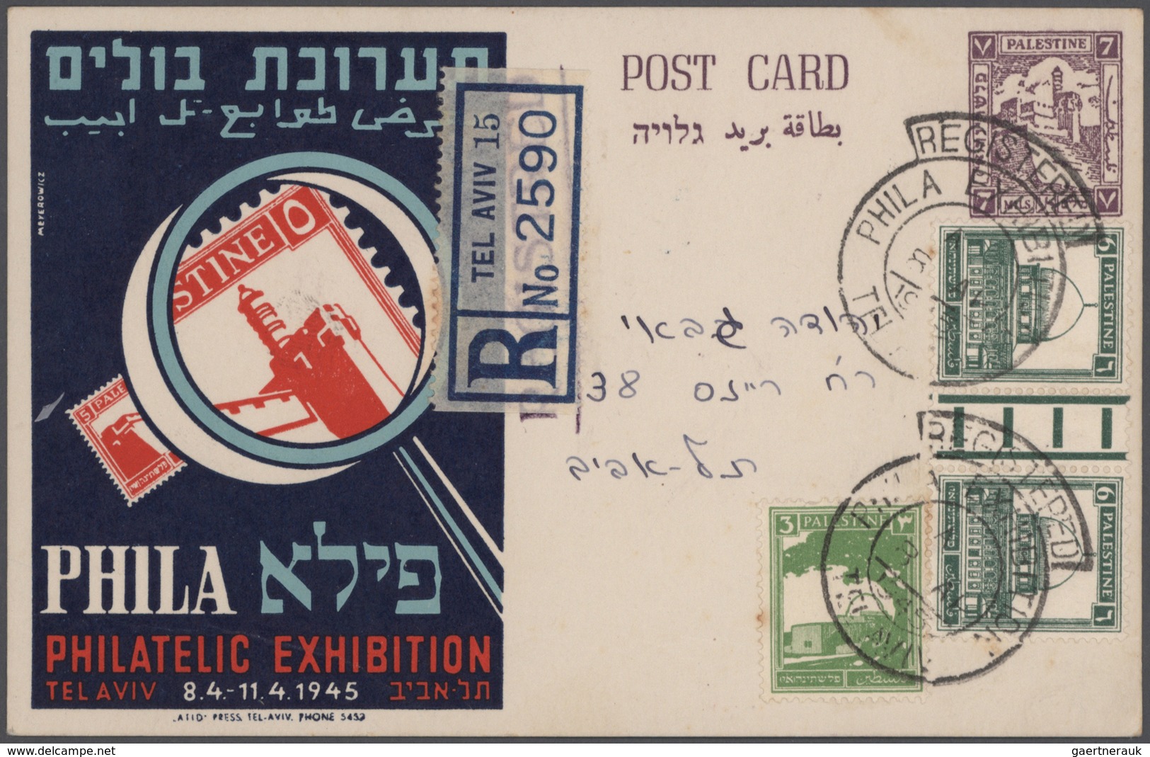 Israel: 1947/2017 (ca.), with three big lots we offer the legacy of a great Israel collector. This l