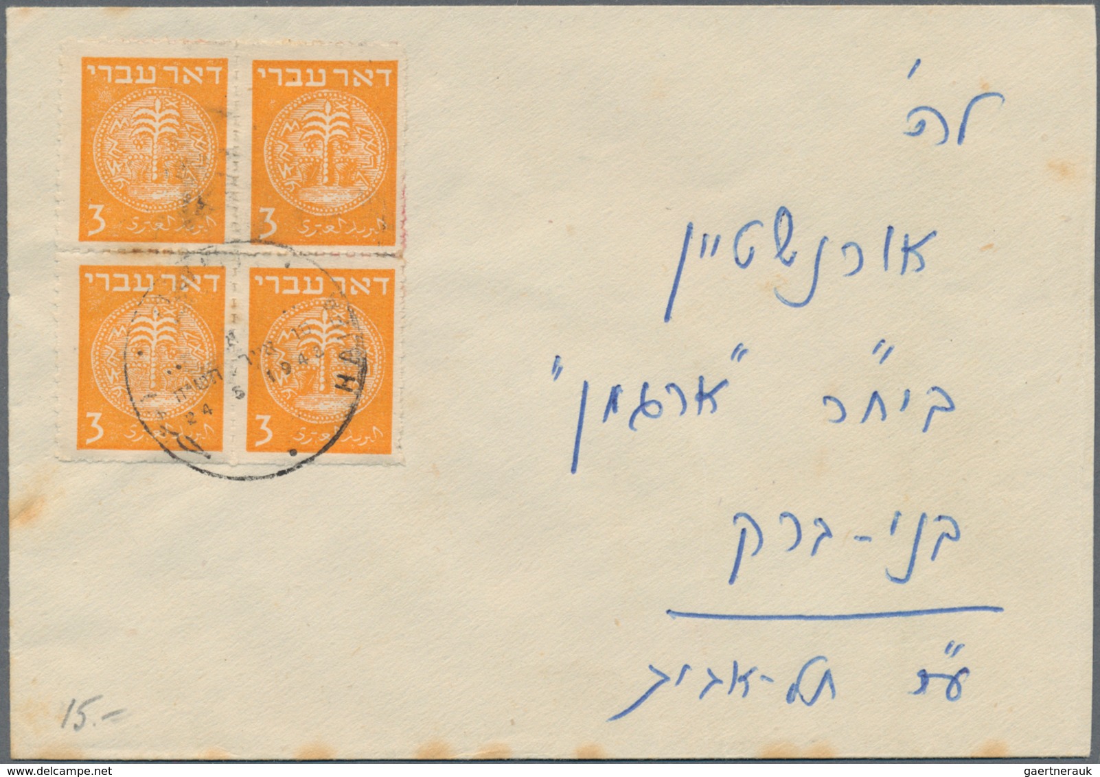 Israel: 1948/1965, Holding Of Apprx. 280 Entires With Commercial Mail And Philatelic Covers, Main Va - Usados (sin Tab)