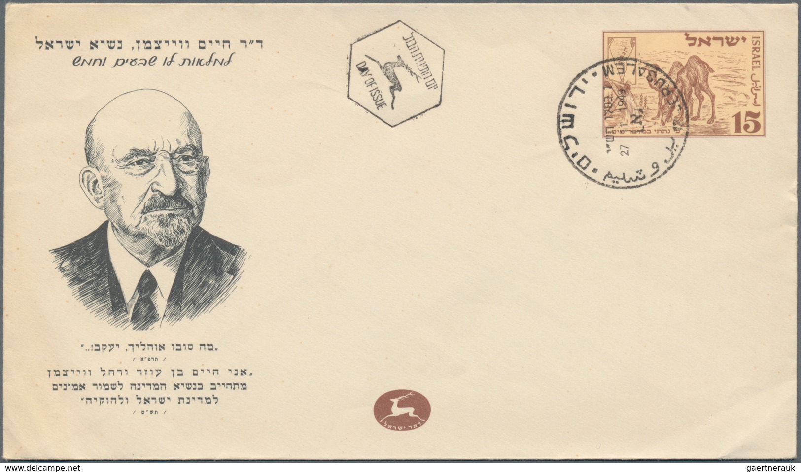 Israel: 1949/85 Ca. 730 Unused/CTO-used And Commercially Used Postal Stationeries, Incl. Postal Stat - Oblitérés (sans Tabs)