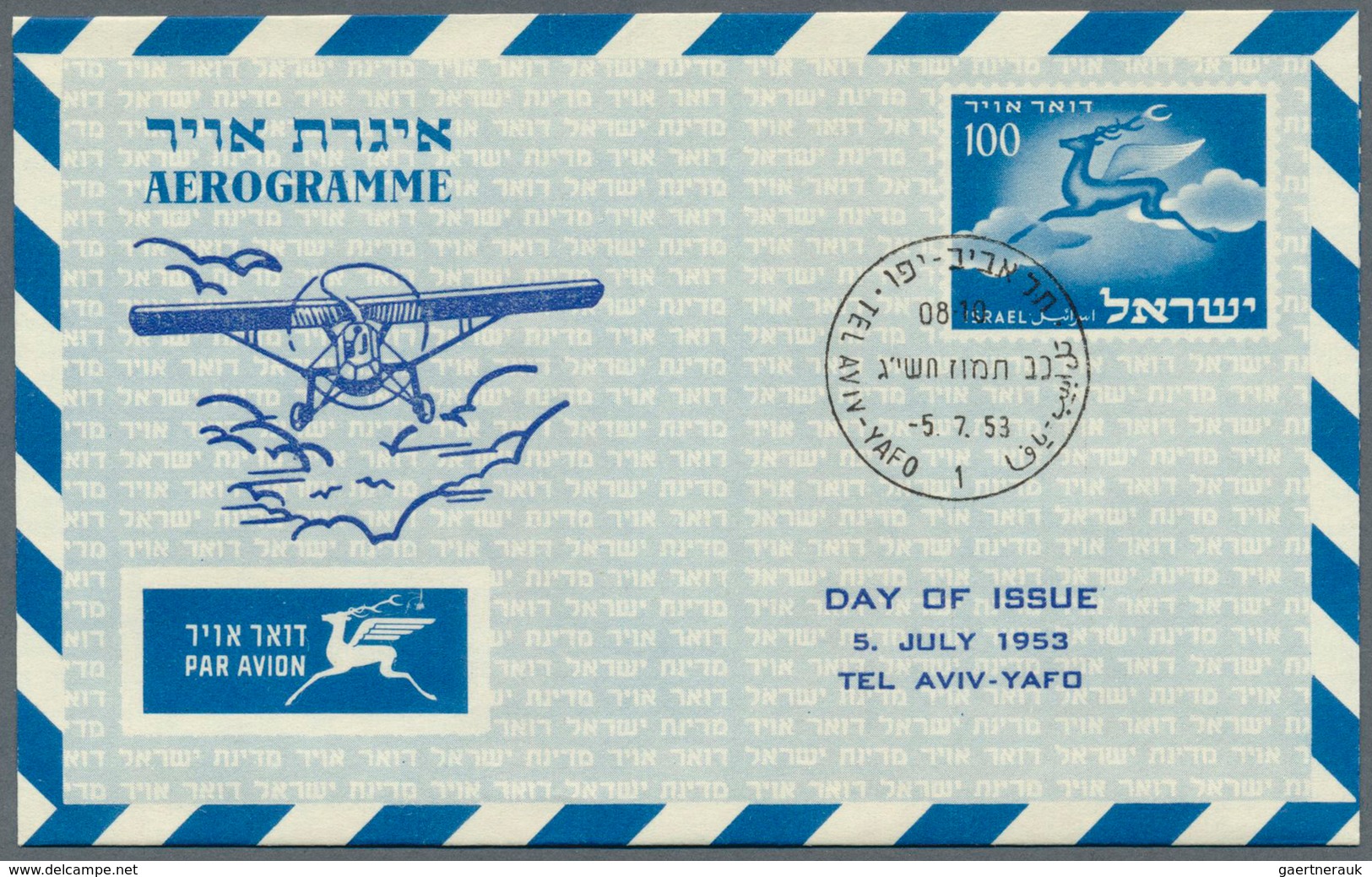 Israel: 1952/1998 (ca.), AEROGRAMMES: Accumulation With More Than 1.100 Unused And CTO Aerogrammes W - Usados (sin Tab)