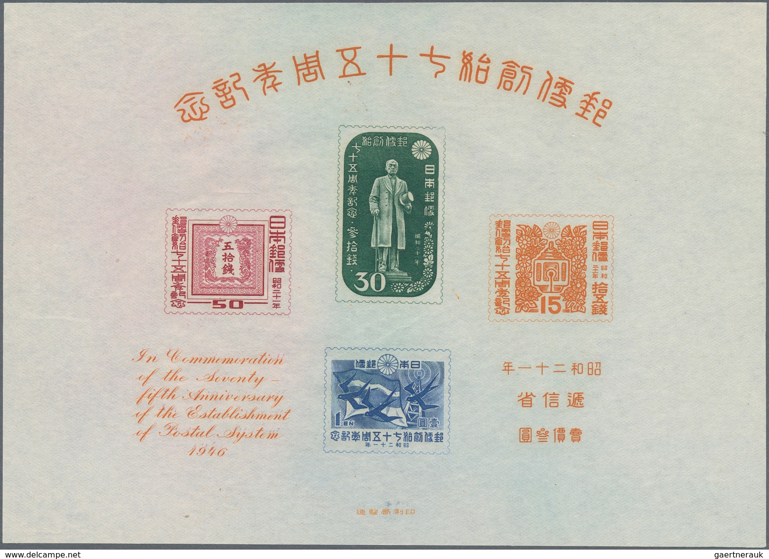 Japan: 1872/1980, mint inc. MNH and used collection in mounts on self-created pages in three binders