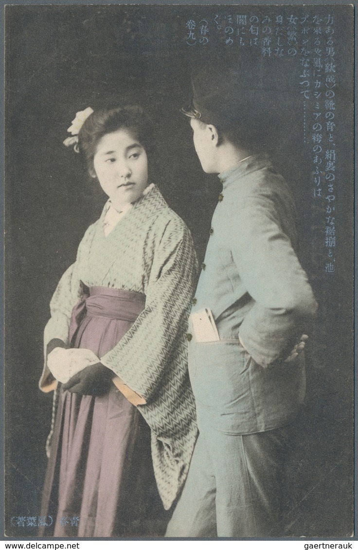 Japan: 1890's-1920's ca.: More than 140 picture postcards, mostly from Japan, few from Korea or Manc