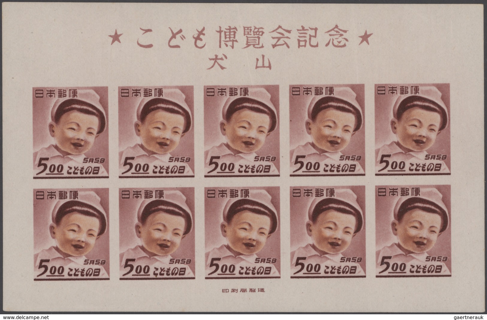 Japan: 1913/1952, Mint Lot: 1949 Children's Day Souvenir Sheet MNH, 1952 Airmails Both Sets MNH; Mil - Otros & Sin Clasificación