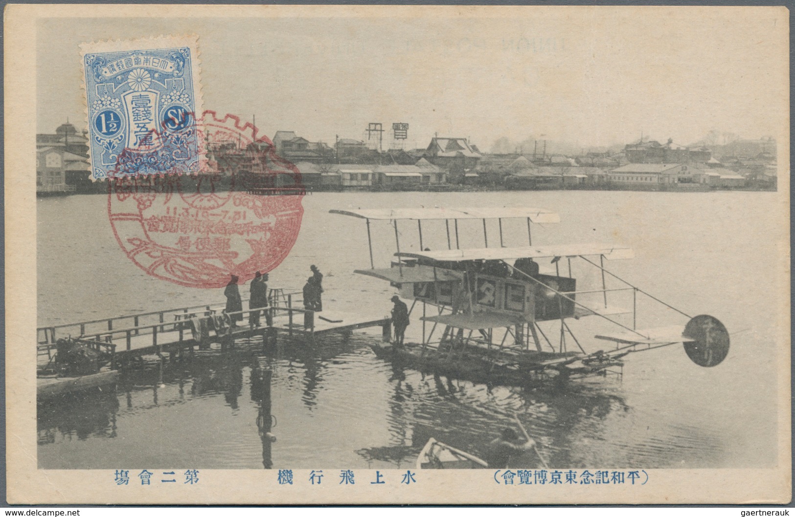 Japan: 1920 From, Group Of 12 Airmail Covers/cards, Comprising Two Different Commemorative Cards For - Autres & Non Classés