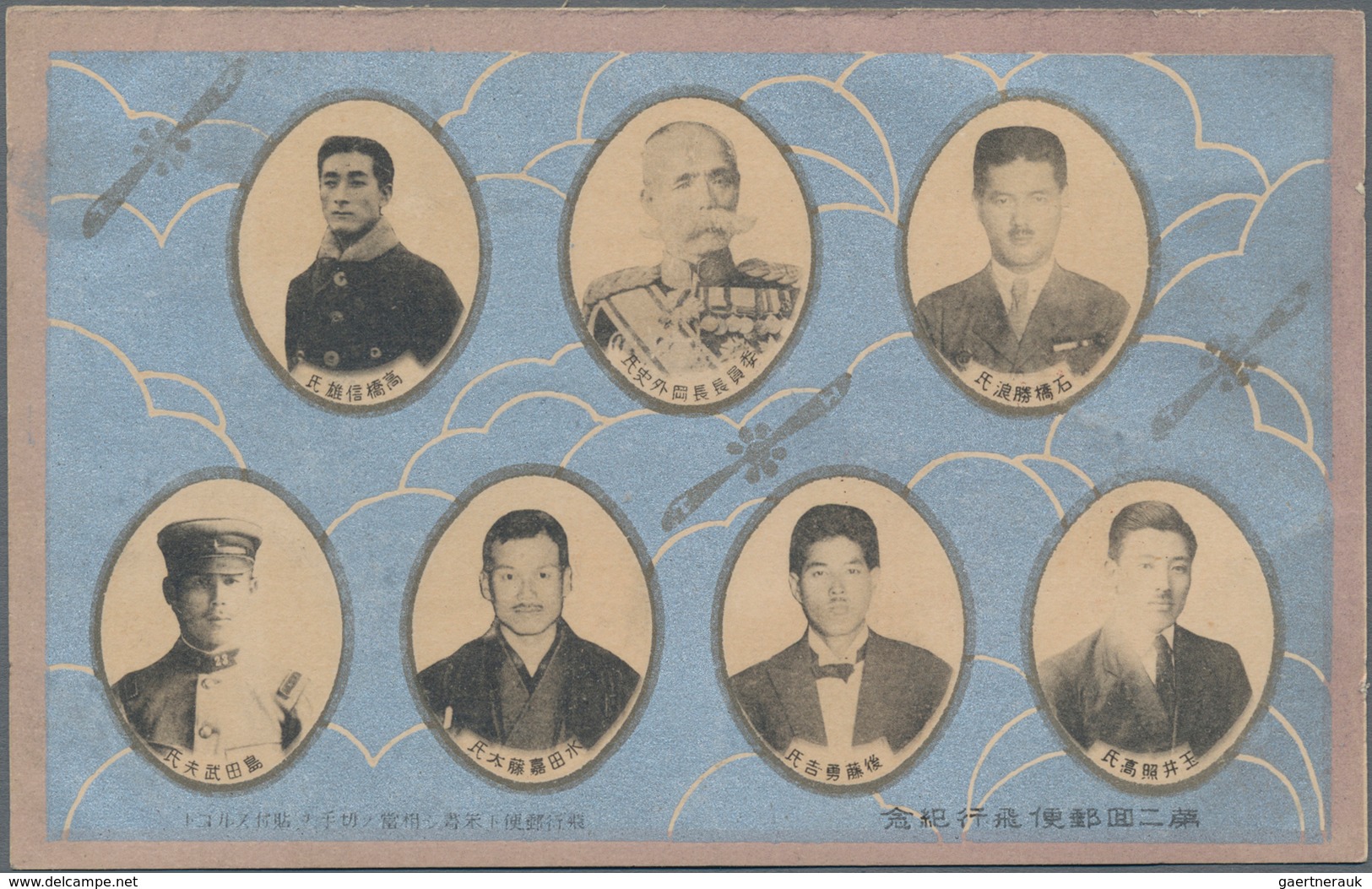 Japan: 1920 From, Group Of 12 Airmail Covers/cards, Comprising Two Different Commemorative Cards For - Otros & Sin Clasificación