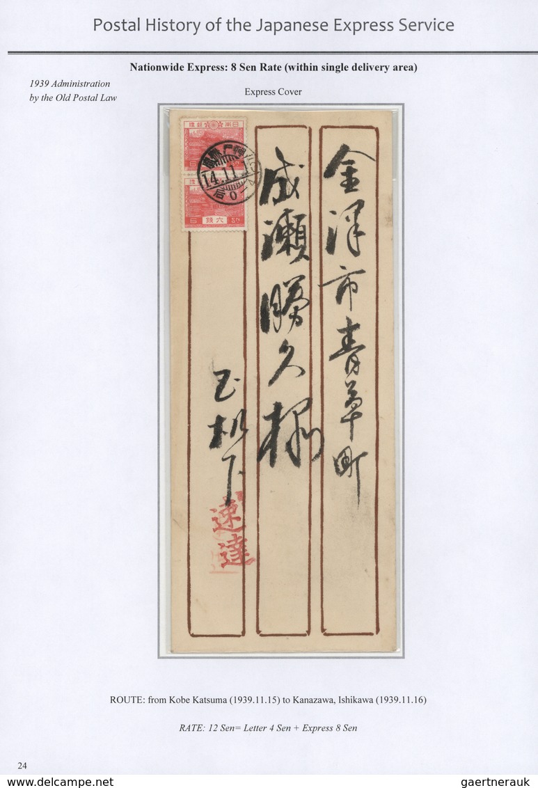 Japan: 1926/1985, "Postal History of the Japanese EXPRESS Service", exhibition collection of uprated