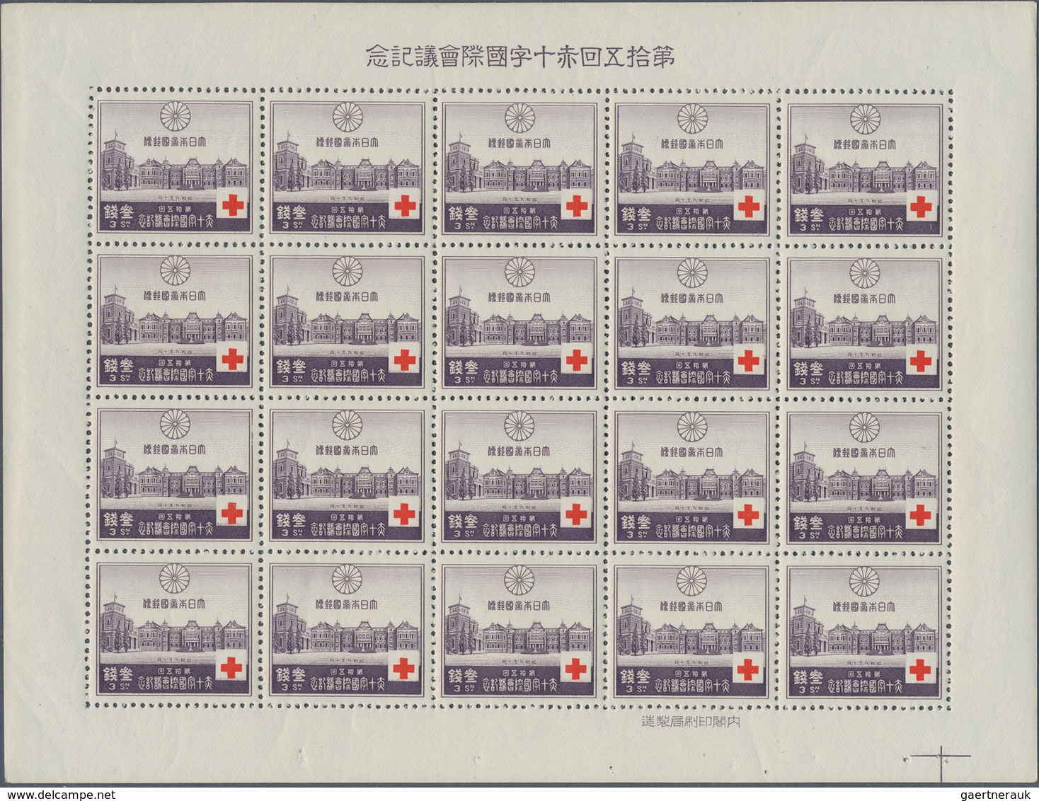 Japan: 1934, 5th Red Cross Conference Tokyo, Full Sheet Set Of 20 Each, Mint Never Hinged MNH (JSCA - Otros & Sin Clasificación