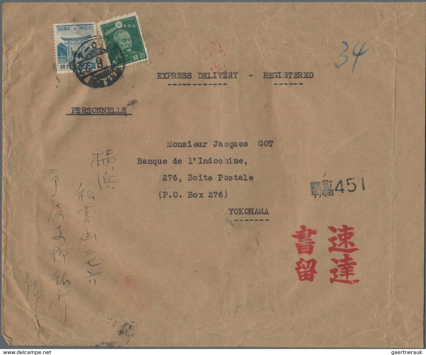 Japan: 1937/60 (ca.), Covers (7), Franked Ppc (8), Uprated Stationery (1) All Used Foreign Ex.1940 E - Autres & Non Classés