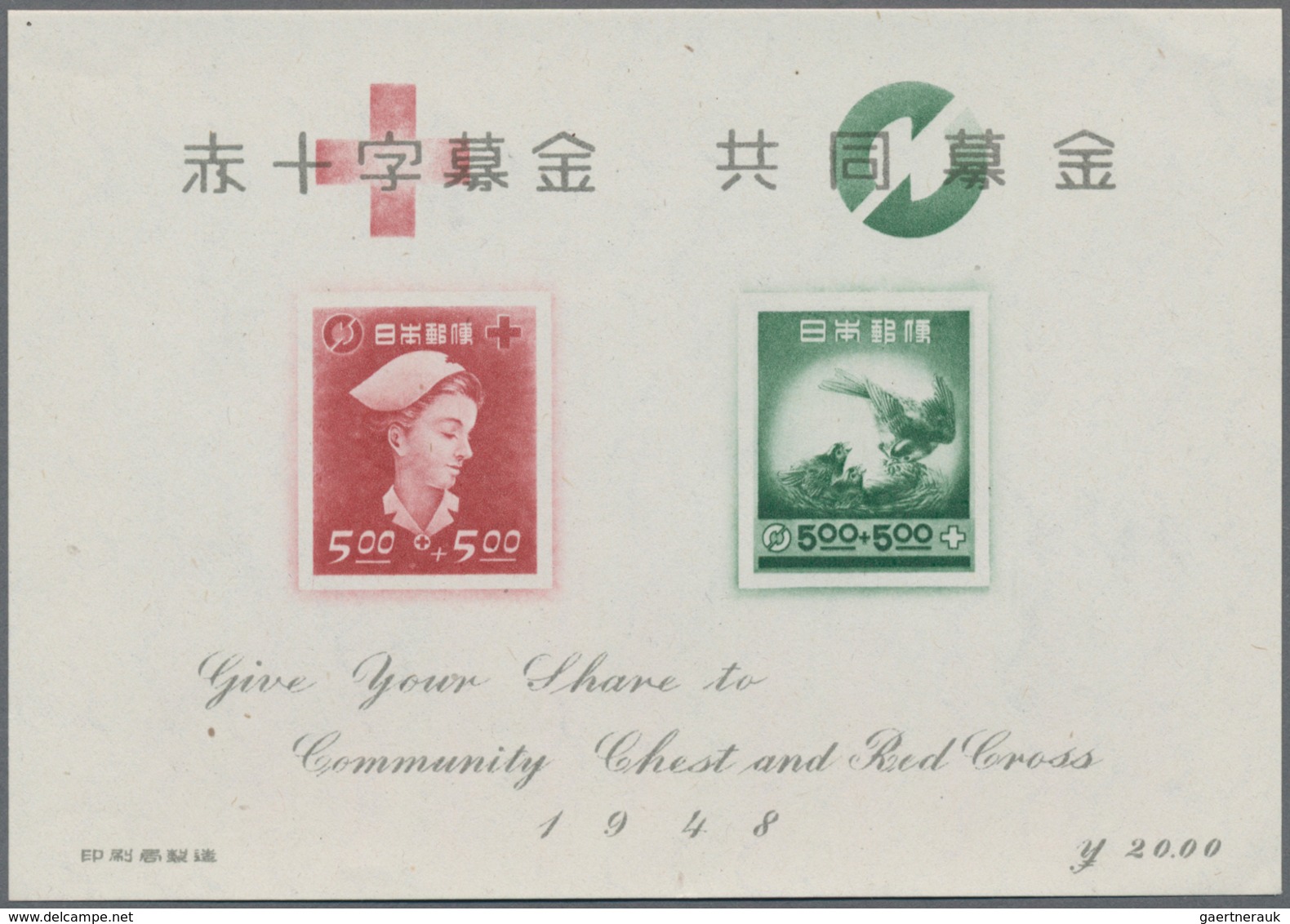 Japan: 1948, Red Cross Souvenir Sheet, Lot Of Six Pieces, Unused No Gum As Issued. Michel No. Bl. 24 - Otros & Sin Clasificación