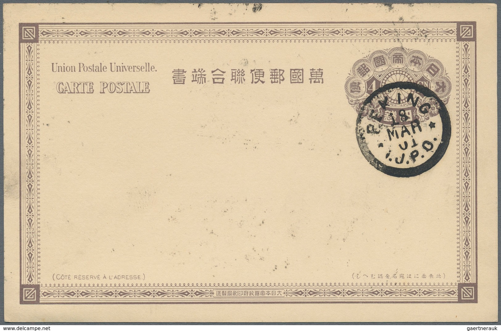 Japanische Post In China: 1891/1930, Ppc (5), Cover (1) And Stationery (3, Inc. Cto "SHANGHAI J.P.O. - 1943-45 Shanghái & Nankín