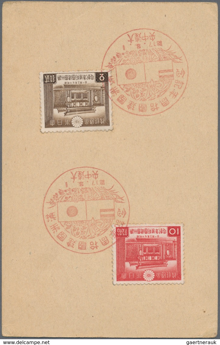 Japanische Post In China: 1914/41, Covers/ppc/stationery Used In Manchuria Inc. Dairen (5 Inc. Cto) - 1943-45 Shanghái & Nankín